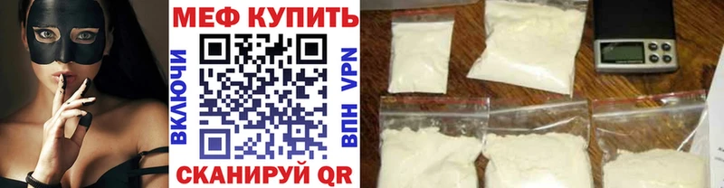 Что такое Электросталь СК  ГАШИШ  КОКАИН 