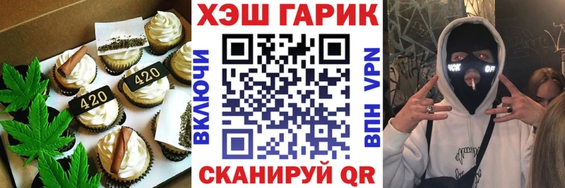 Печенье с ТГК конопля  Электросталь 