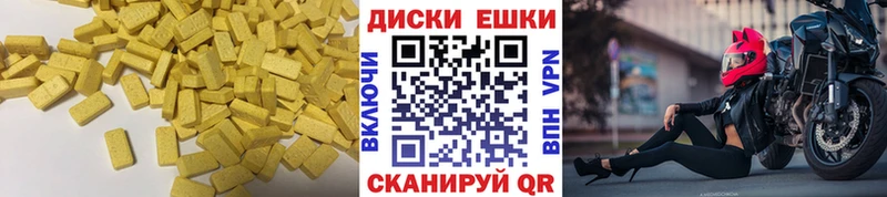 Ecstasy DUBAI  Электросталь 