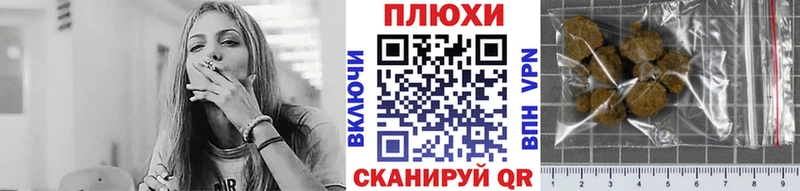 Гашиш убойный  даркнет наркотические препараты  Электросталь 