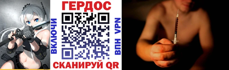 ГЕРОИН Афган  сайты даркнета формула  Электросталь  мега как зайти 