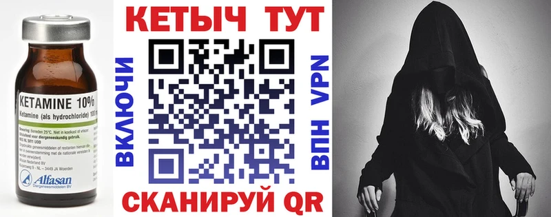 где купить   Электросталь  КЕТАМИН ketamine 