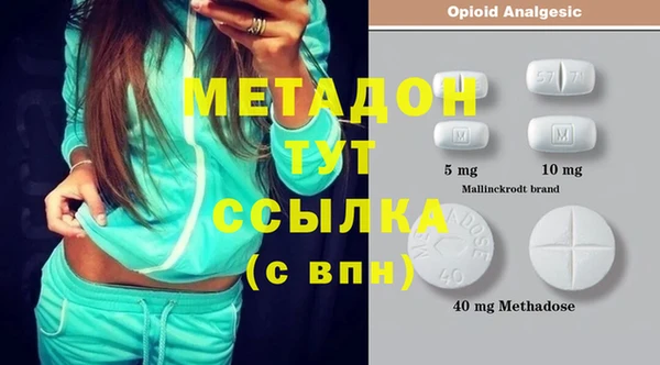 гашик Абдулино