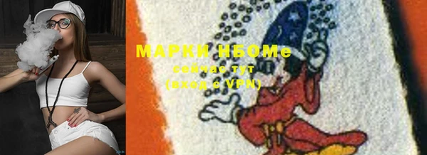 гашик Абдулино