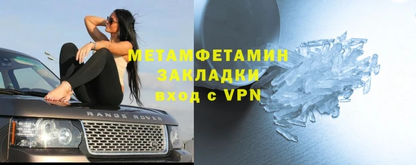 МДМА Медногорск
