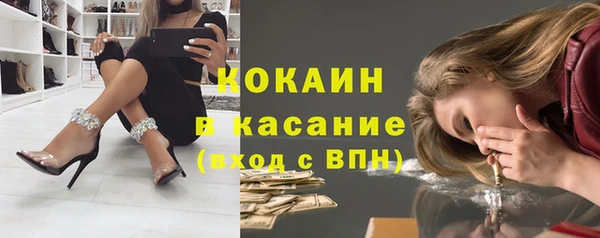 гашик Абдулино