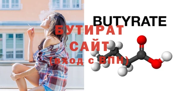 гашик Абдулино