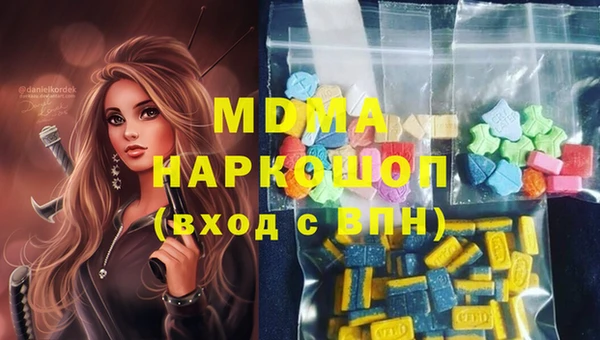 мдпв Абинск
