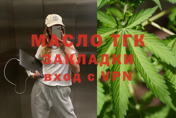мяу мяу мука Абаза