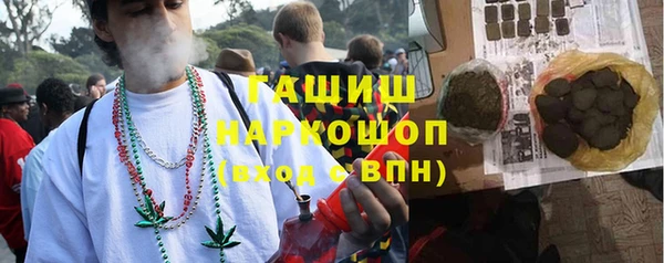 гашик Абдулино