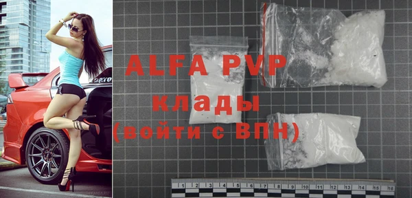 гашик Абдулино