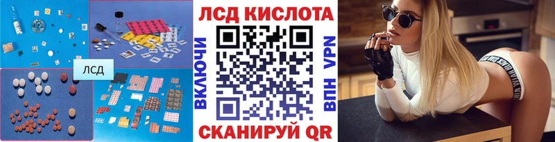 Лсд 25 экстази кислота  Электросталь 