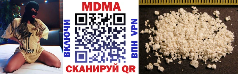 MDMA Molly  ссылка на мегу tor  Электросталь  где купить наркоту 