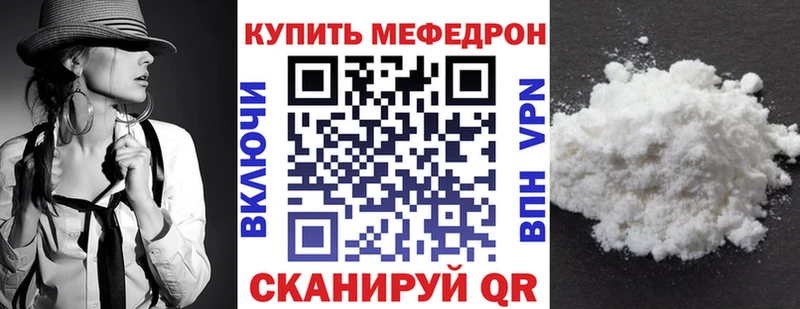 Меф мука  Электросталь 