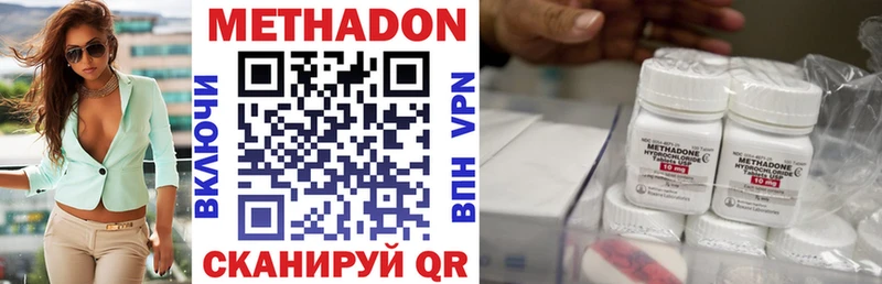 Метадон VHQ  Электросталь 