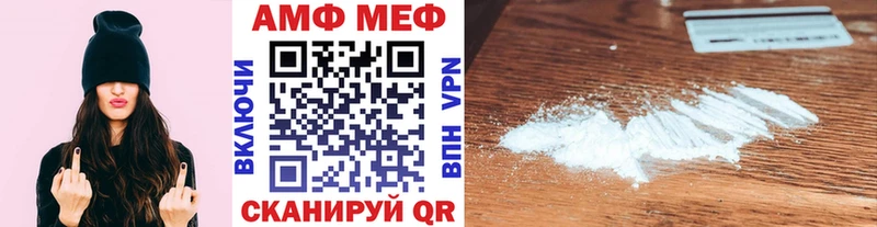 МЕТАМФЕТАМИН Декстрометамфетамин 99.9%  маркетплейс телеграм  Электросталь  цена наркотик 
