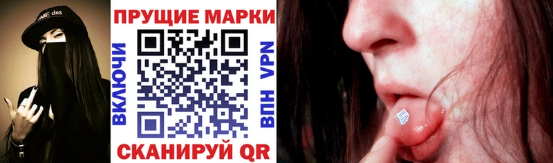 Наркотические марки 1,5мг как найти Электросталь