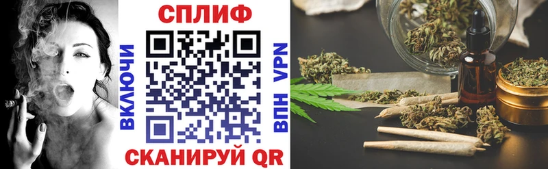 наркошоп  Электросталь  Каннабис конопля 